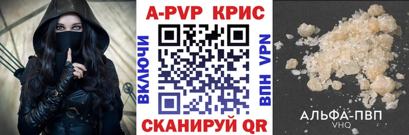 APVP СК  Кинель 