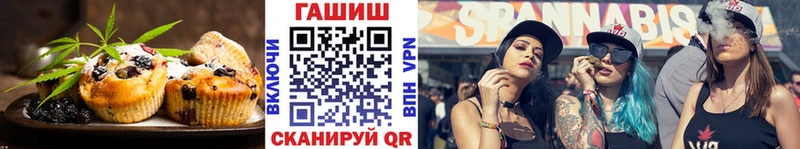 darknet состав  Кинель  Cannafood конопля  закладка 