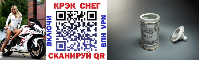 Кокаин Перу  где найти наркотики  Кинель 