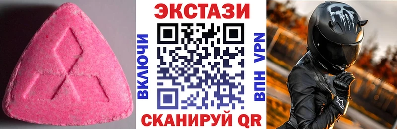 Ecstasy бентли  Кинель 
