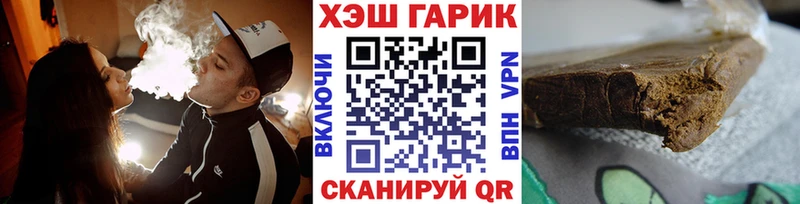 ГАШ Изолятор Кинель