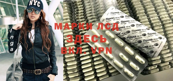 метамфетамин Алексеевка