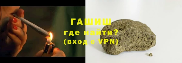 метамфетамин Алексеевка