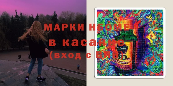 метамфетамин Алексеевка