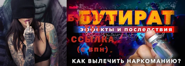 гидропоника Протвино