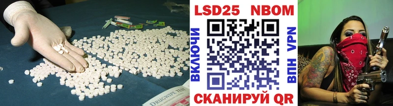 LSD-25 экстази ecstasy  Кинель 