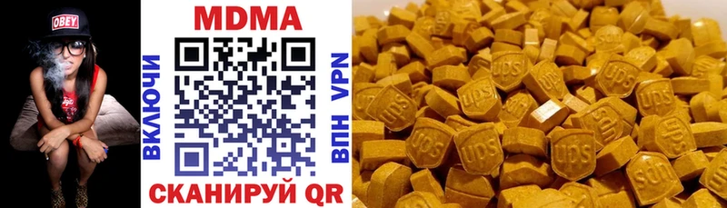 MDMA молли Кинель