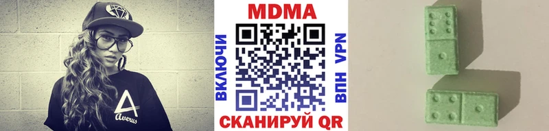 МДМА VHQ  купить наркотики цена  Кинель 