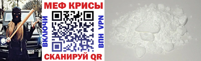 МЯУ-МЯУ VHQ  цена наркотик  Кинель 