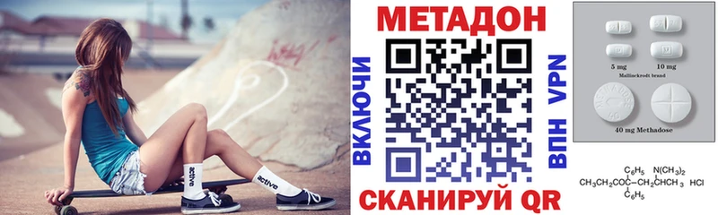 купить  сайты  Кинель  Метадон мёд 