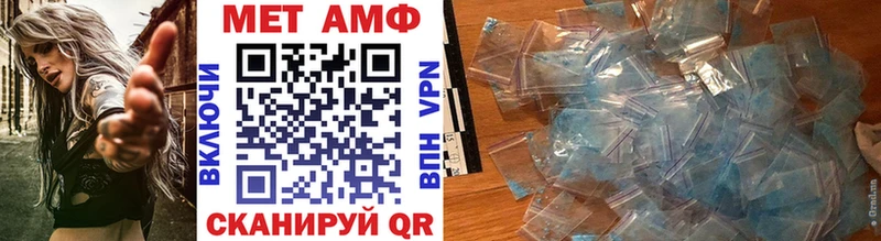 shop официальный сайт Кинель Первитин Декстрометамфетамин 99.9% цена наркотик