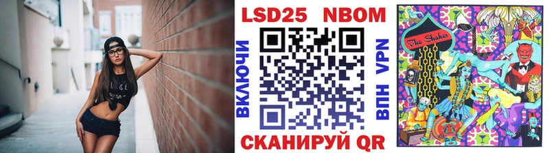 Марки N-bome 1500мкг  Кинель 