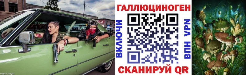 Галлюциногенные грибы Psilocybe  сколько стоит  Кинель 