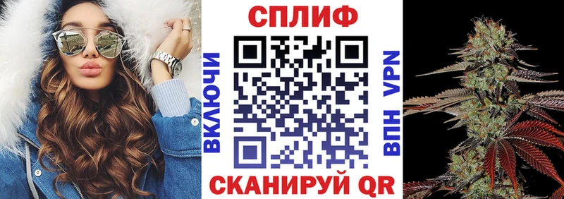 МАРИХУАНА план Кинель
